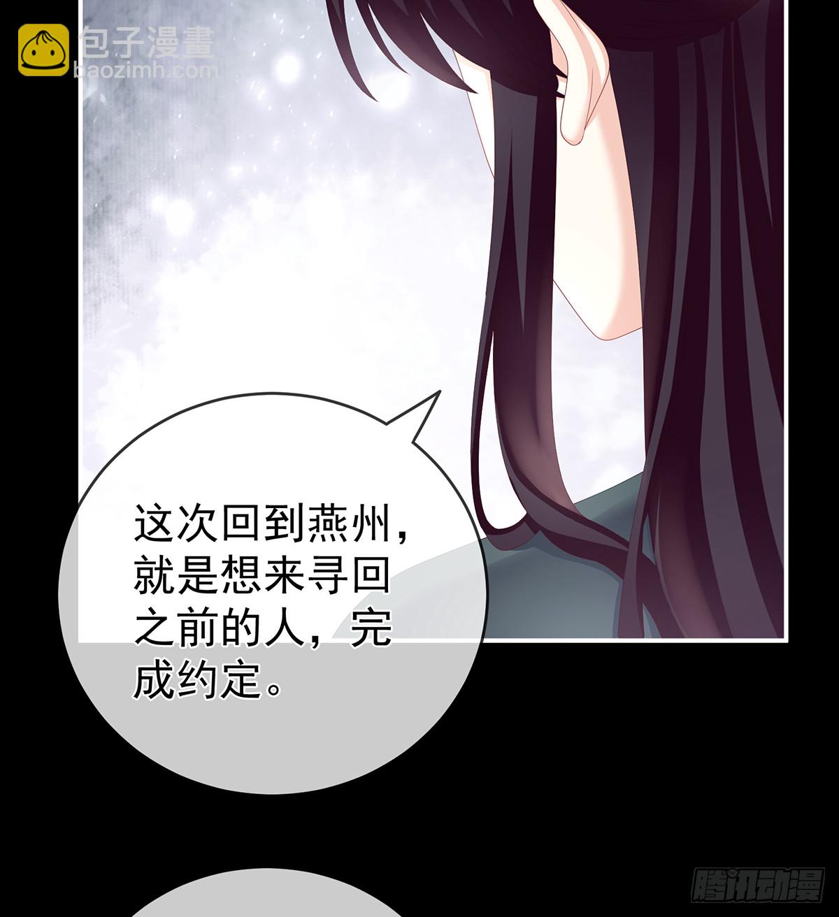 那孩子不会是我的吧？(1/2)-第20话