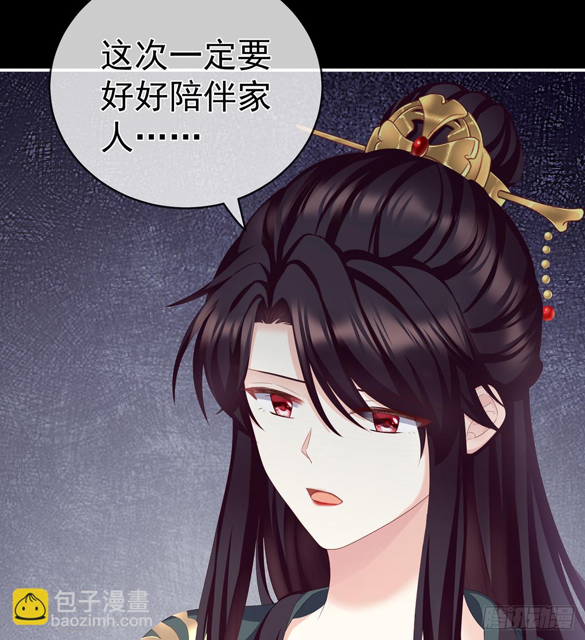 那孩子不会是我的吧？(1/2)-第20话