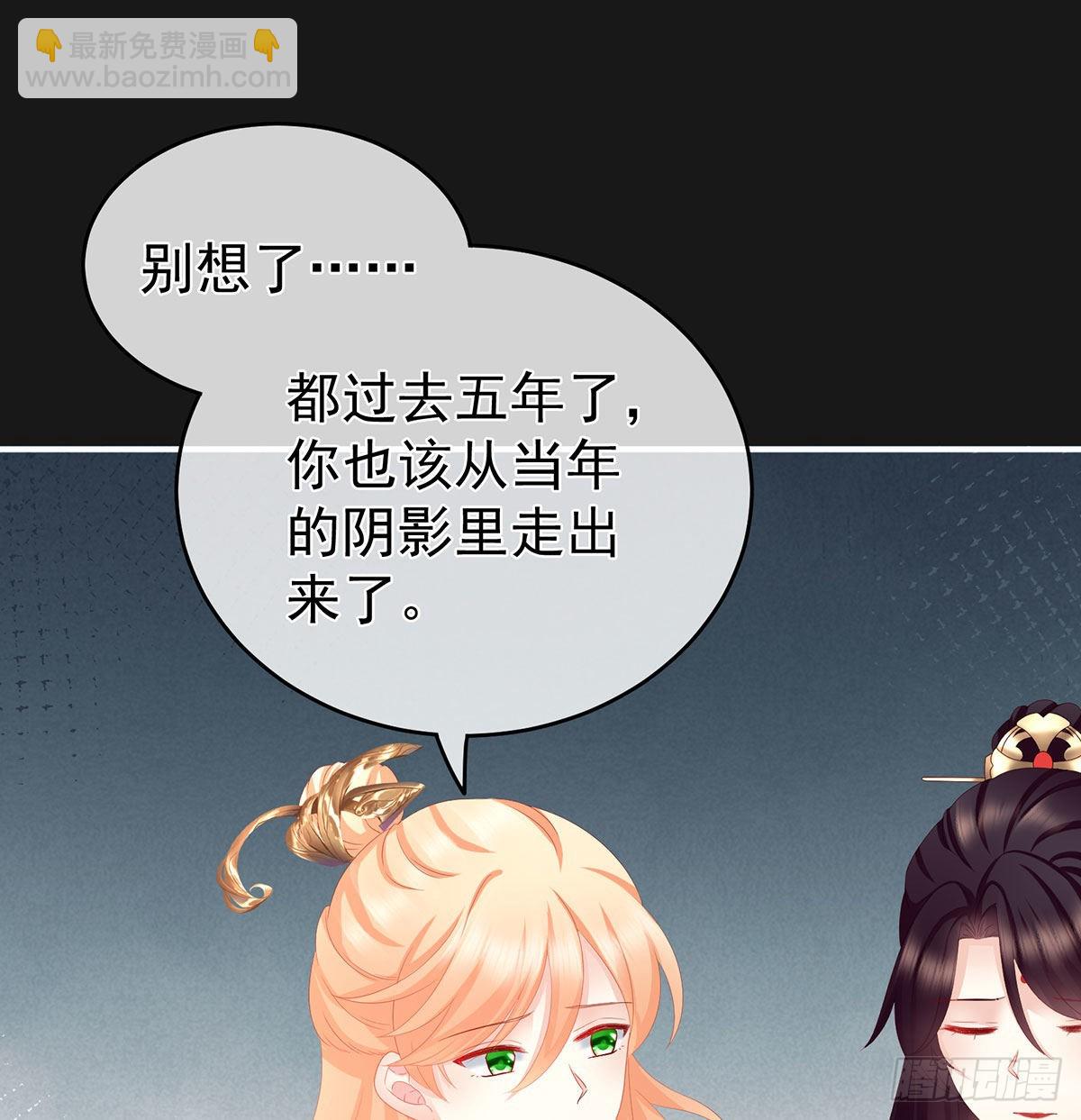 那孩子不会是我的吧？(1/2)-第20话