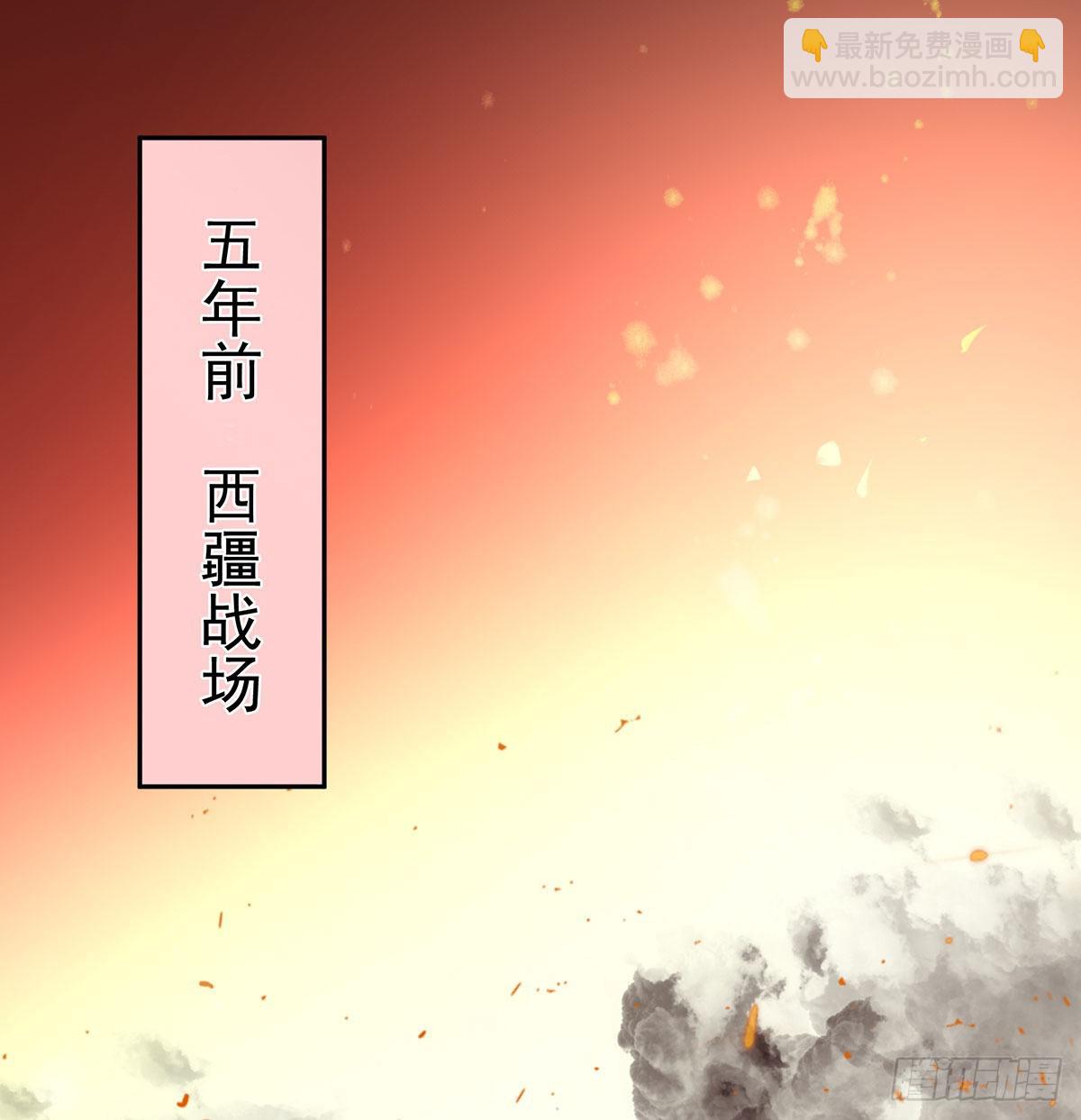 那孩子不会是我的吧？(1/2)-第20话