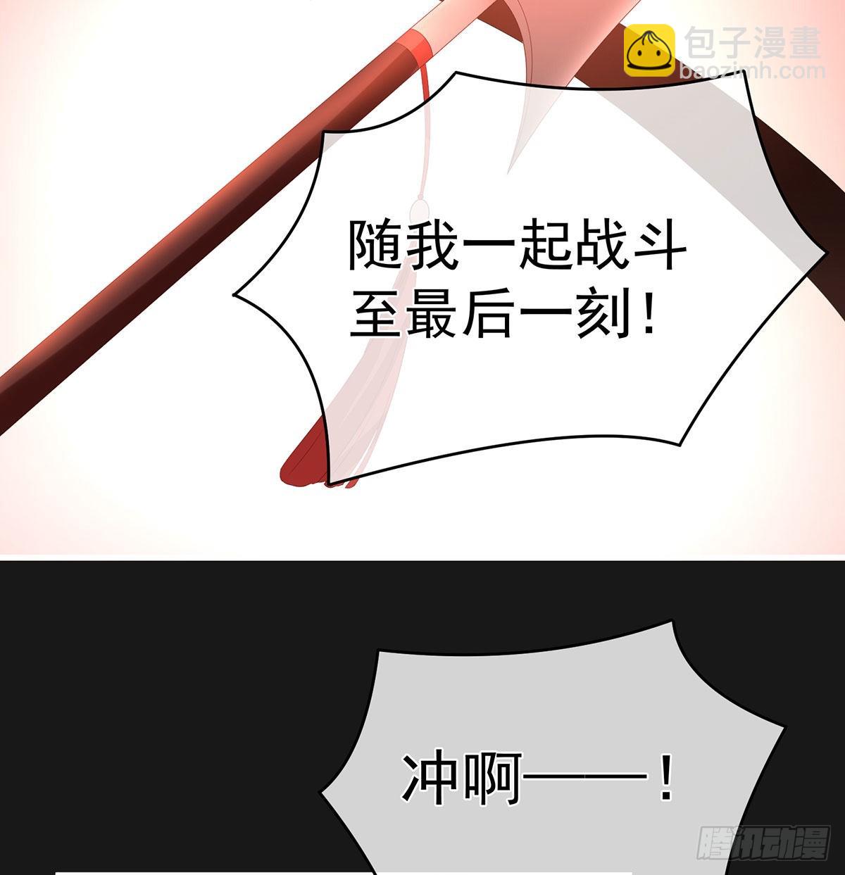 那孩子不会是我的吧？(1/2)-第20话