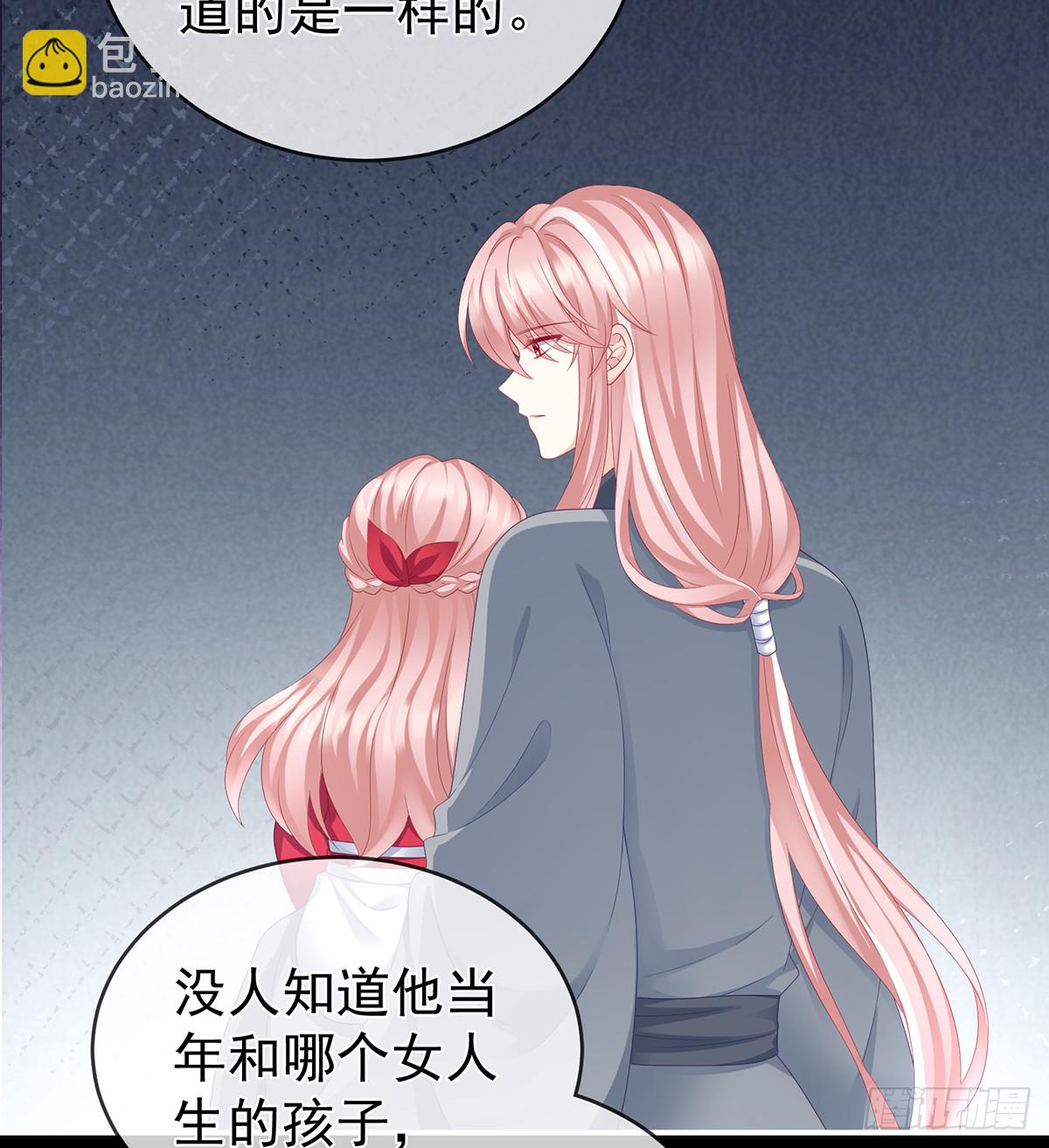 那孩子不会是我的吧？(1/2)-第20话