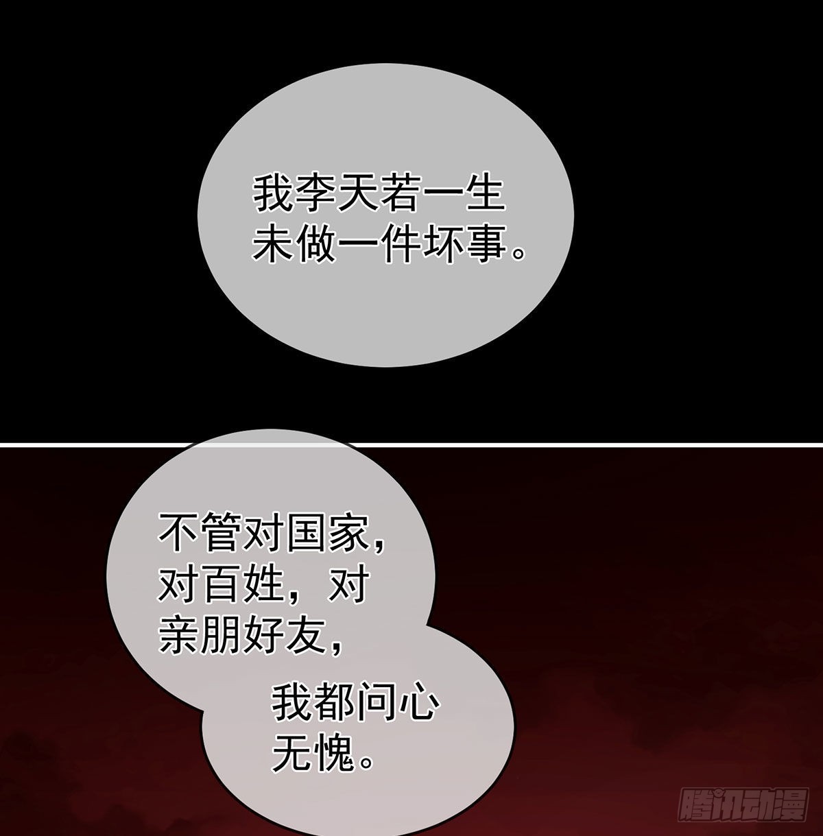 还你五年阳寿(1/2)-第22话