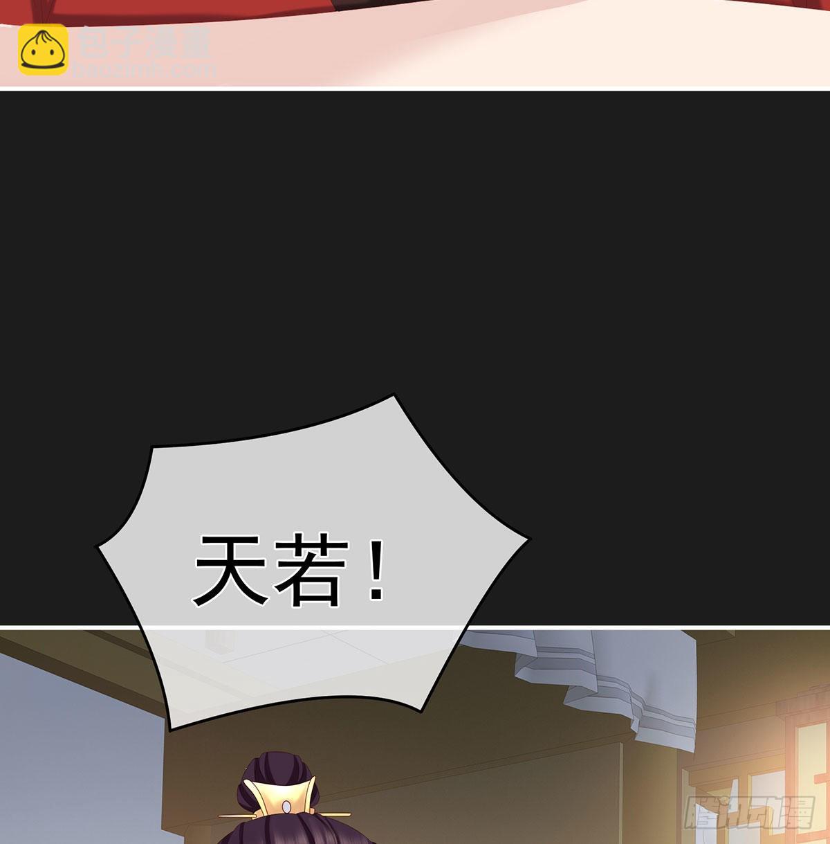 还你五年阳寿(1/2)-第22话