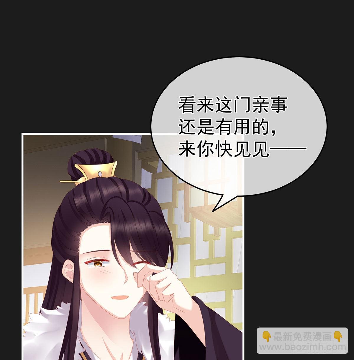 还你五年阳寿(1/2)-第22话