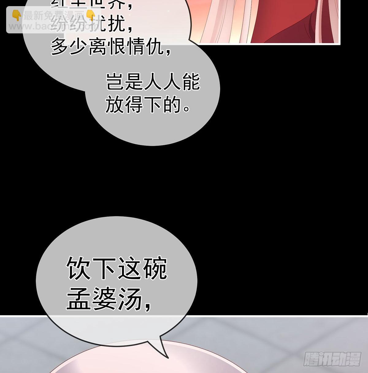 还你五年阳寿(1/2)-第22话