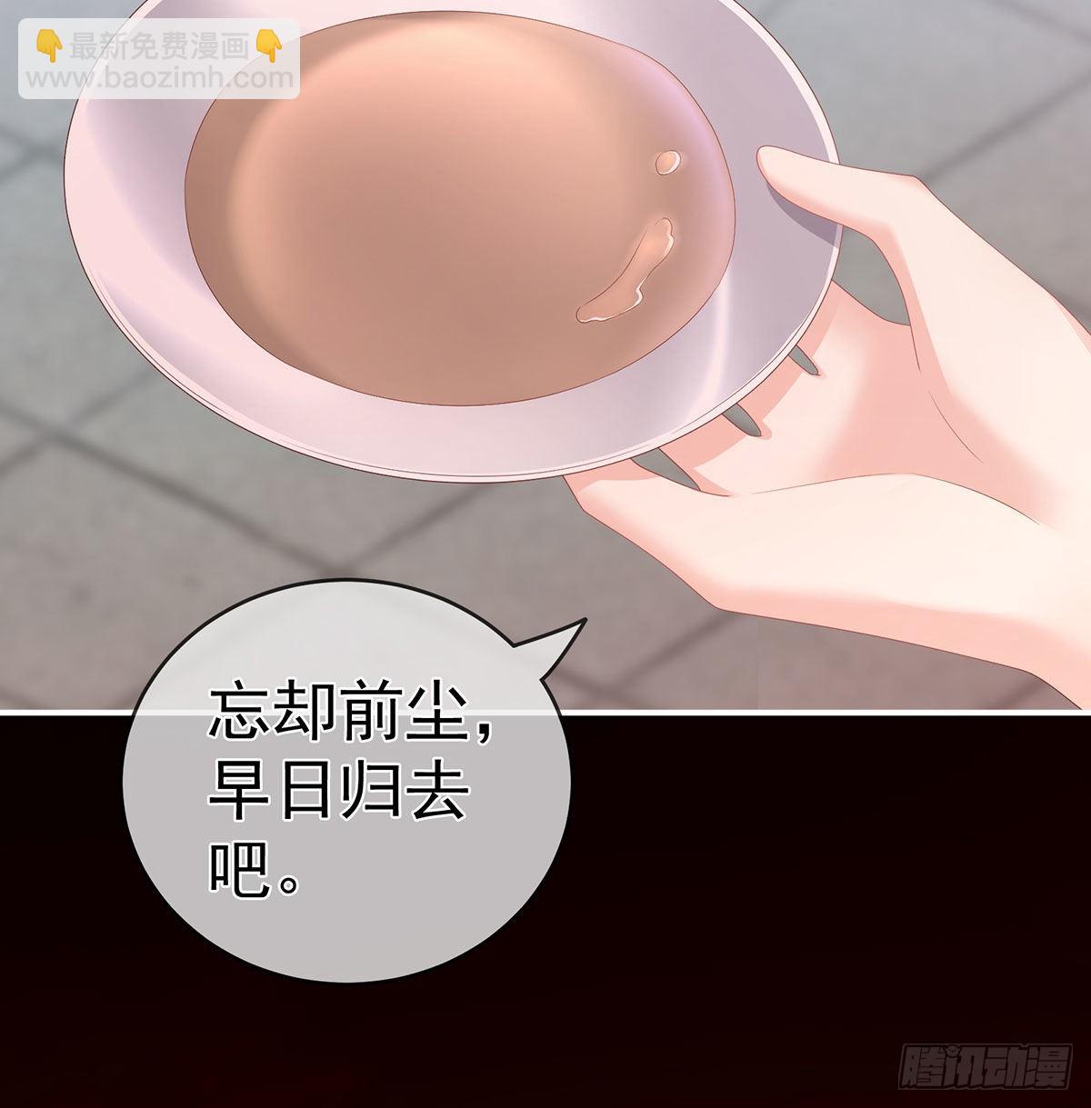 还你五年阳寿(1/2)-第22话