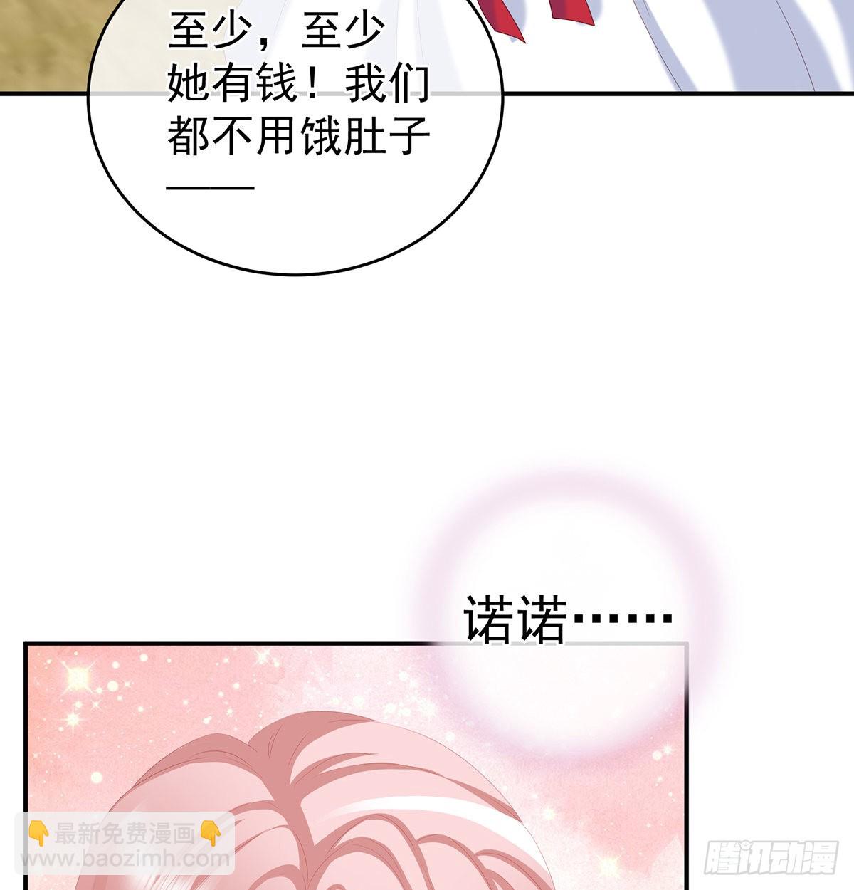 天造地设的一对儿(1/2)-第24话