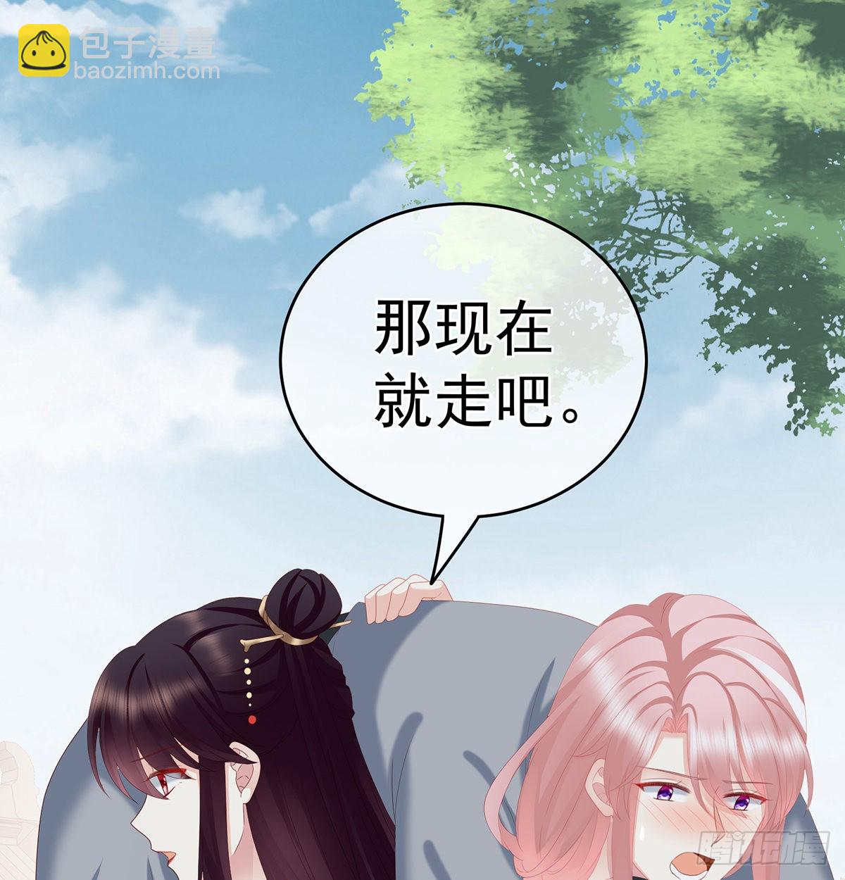 天造地设的一对儿(1/2)-第24话