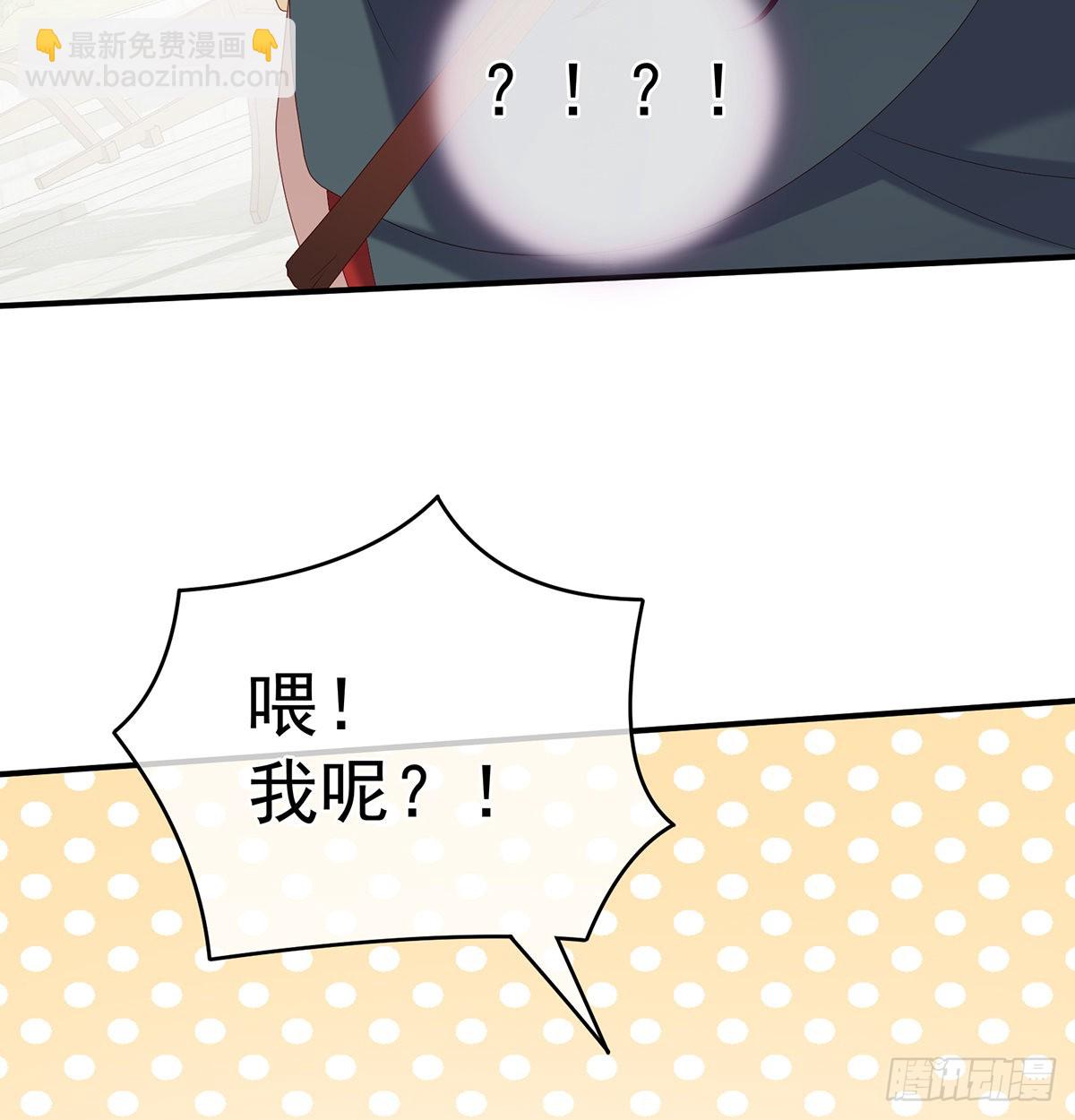 天造地设的一对儿(1/2)-第24话