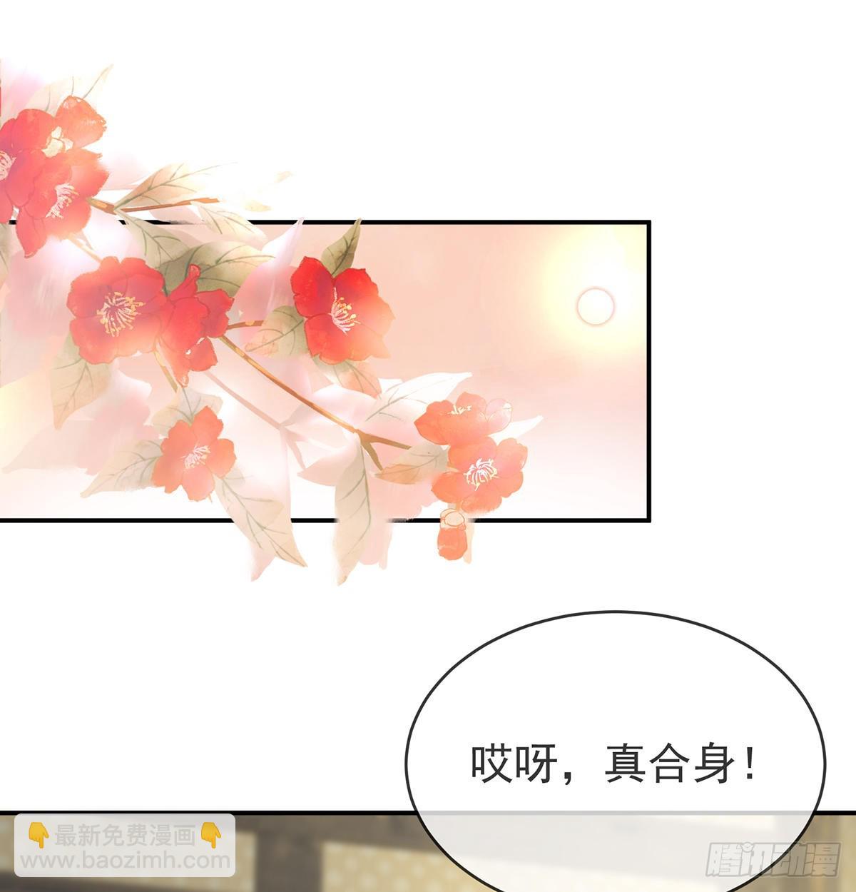 天造地设的一对儿(1/2)-第24话