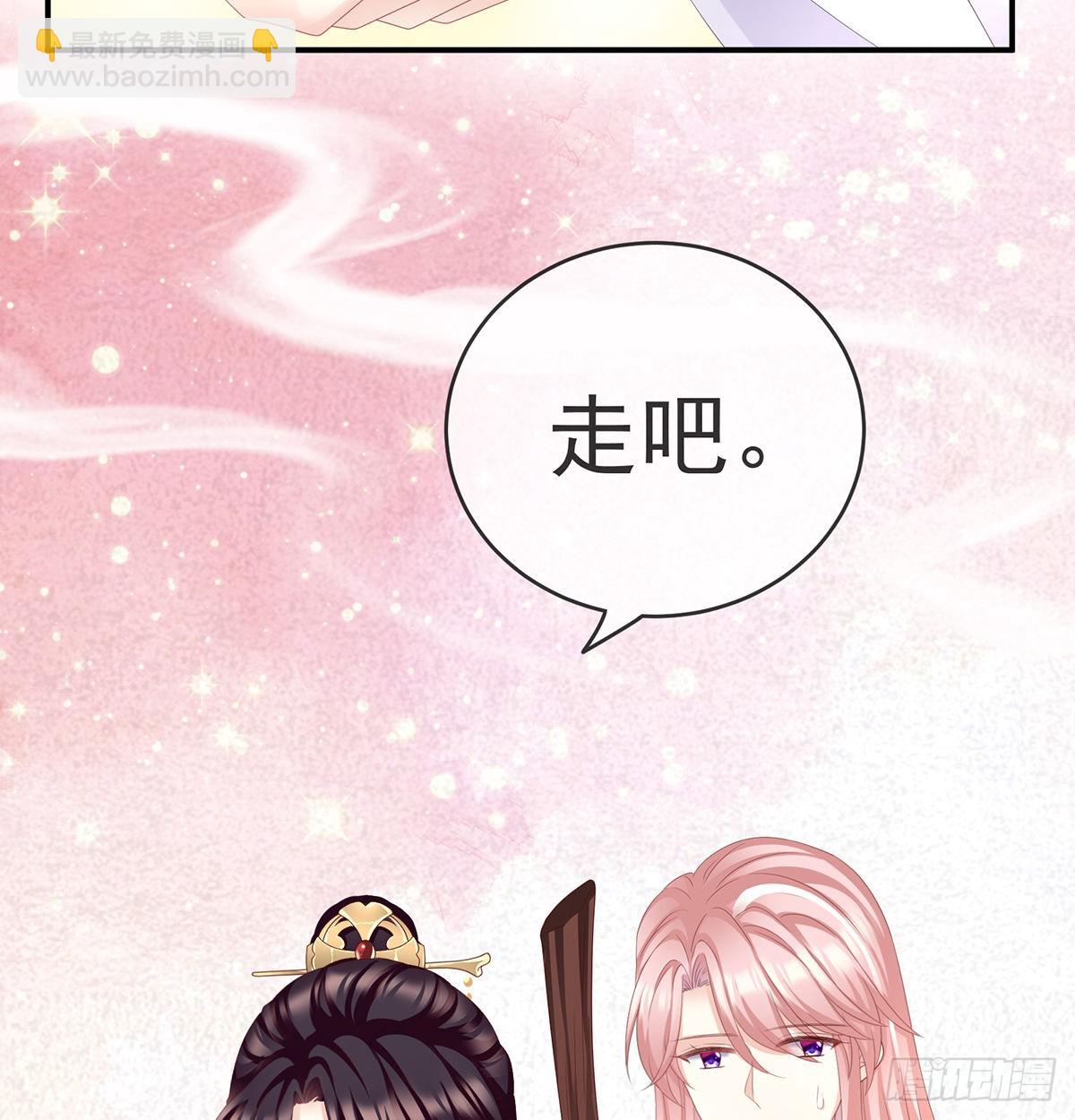 天造地设的一对儿(1/2)-第24话