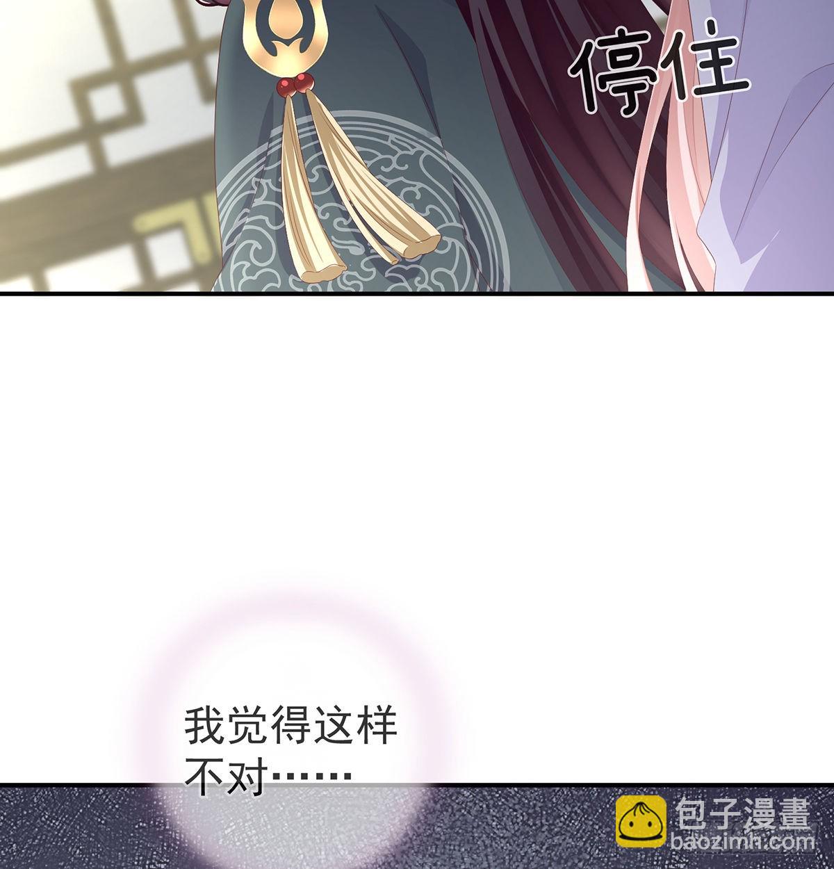 天造地设的一对儿(1/2)-第24话
