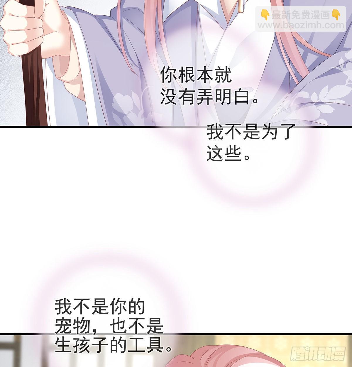 天造地设的一对儿(1/2)-第24话