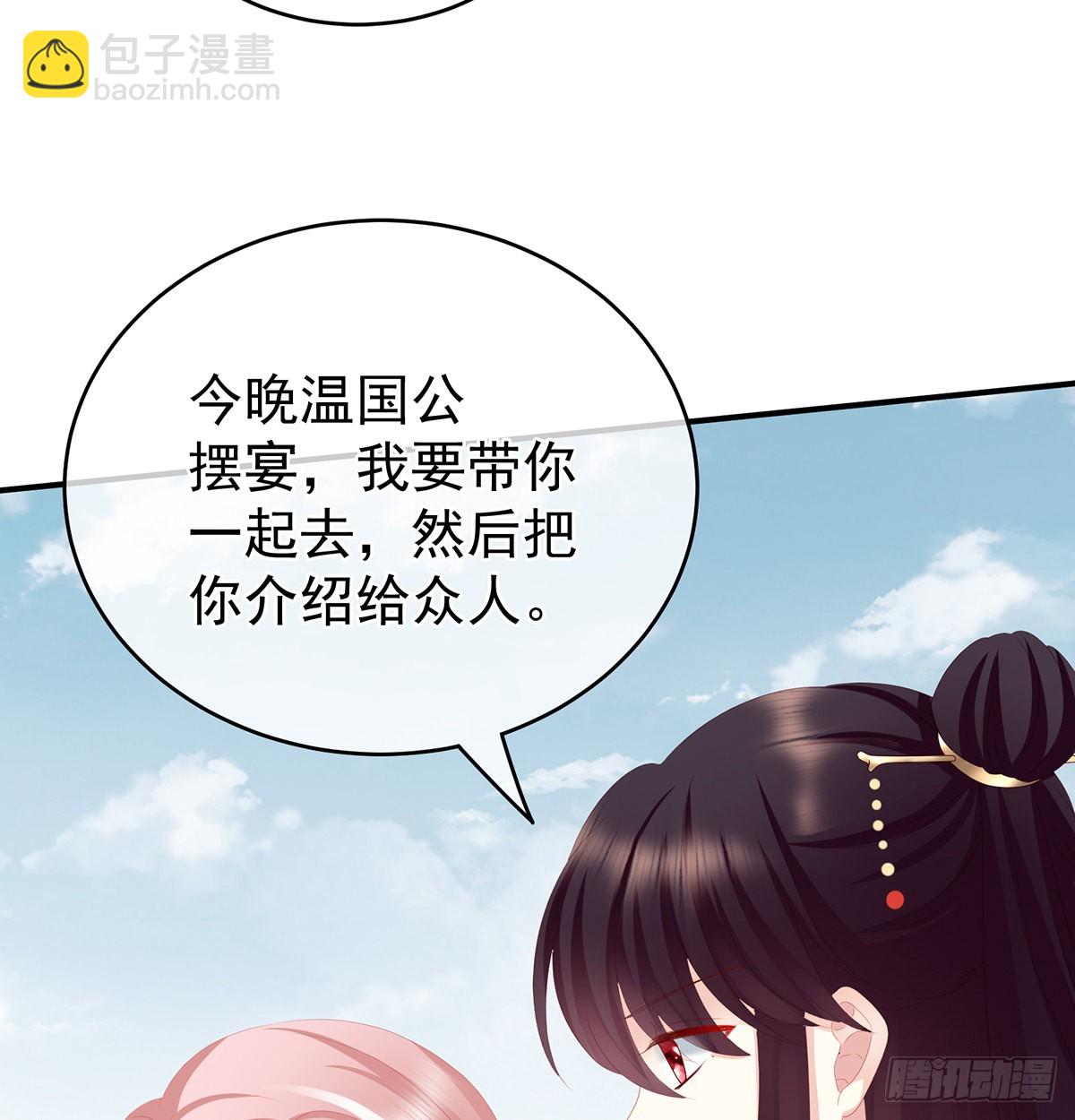 天造地设的一对儿(1/2)-第24话