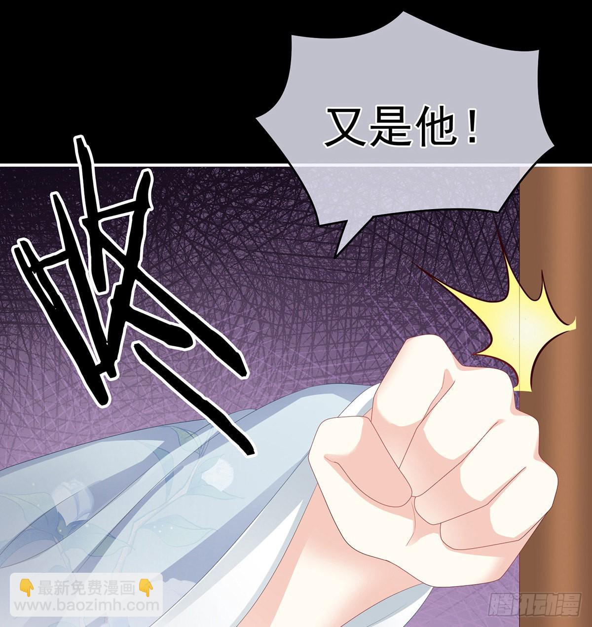 凑一块儿过日子(1/2)-第26话