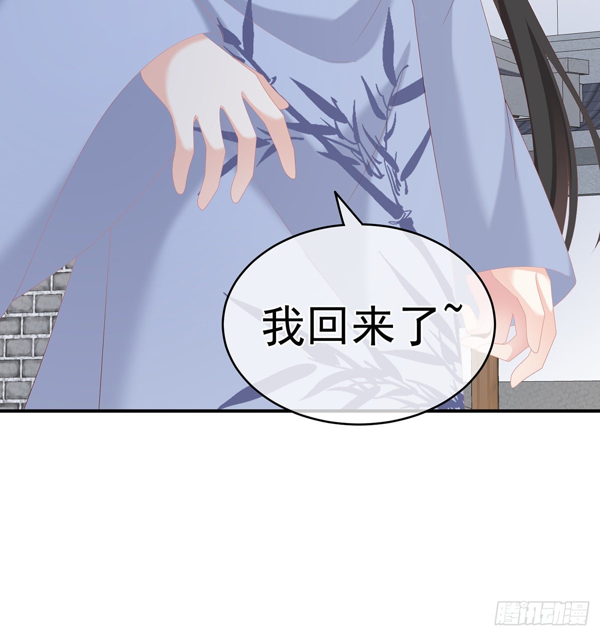 狼心狗肺的东西(1/2)-第28话