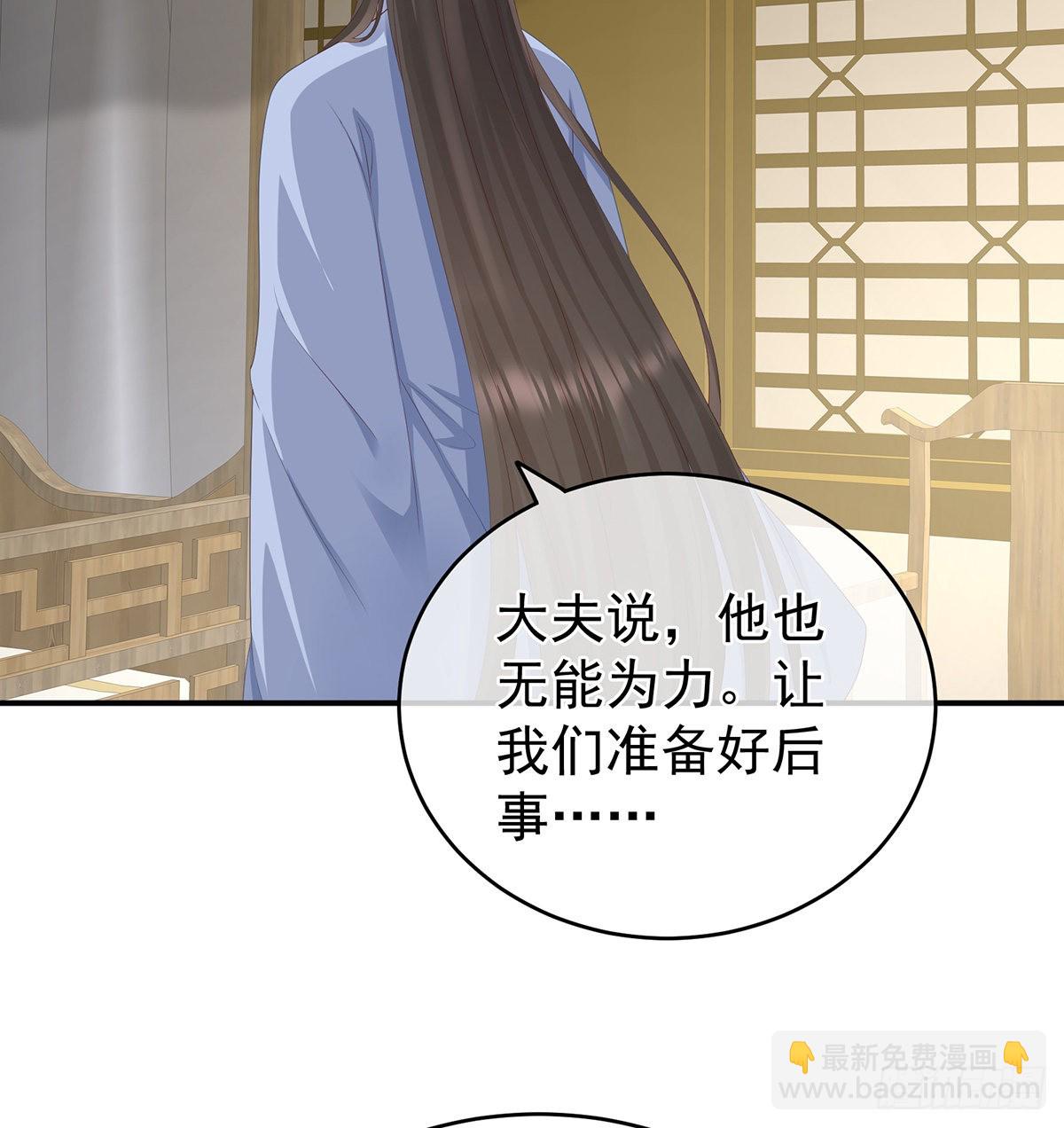 狼心狗肺的东西(1/2)-第28话