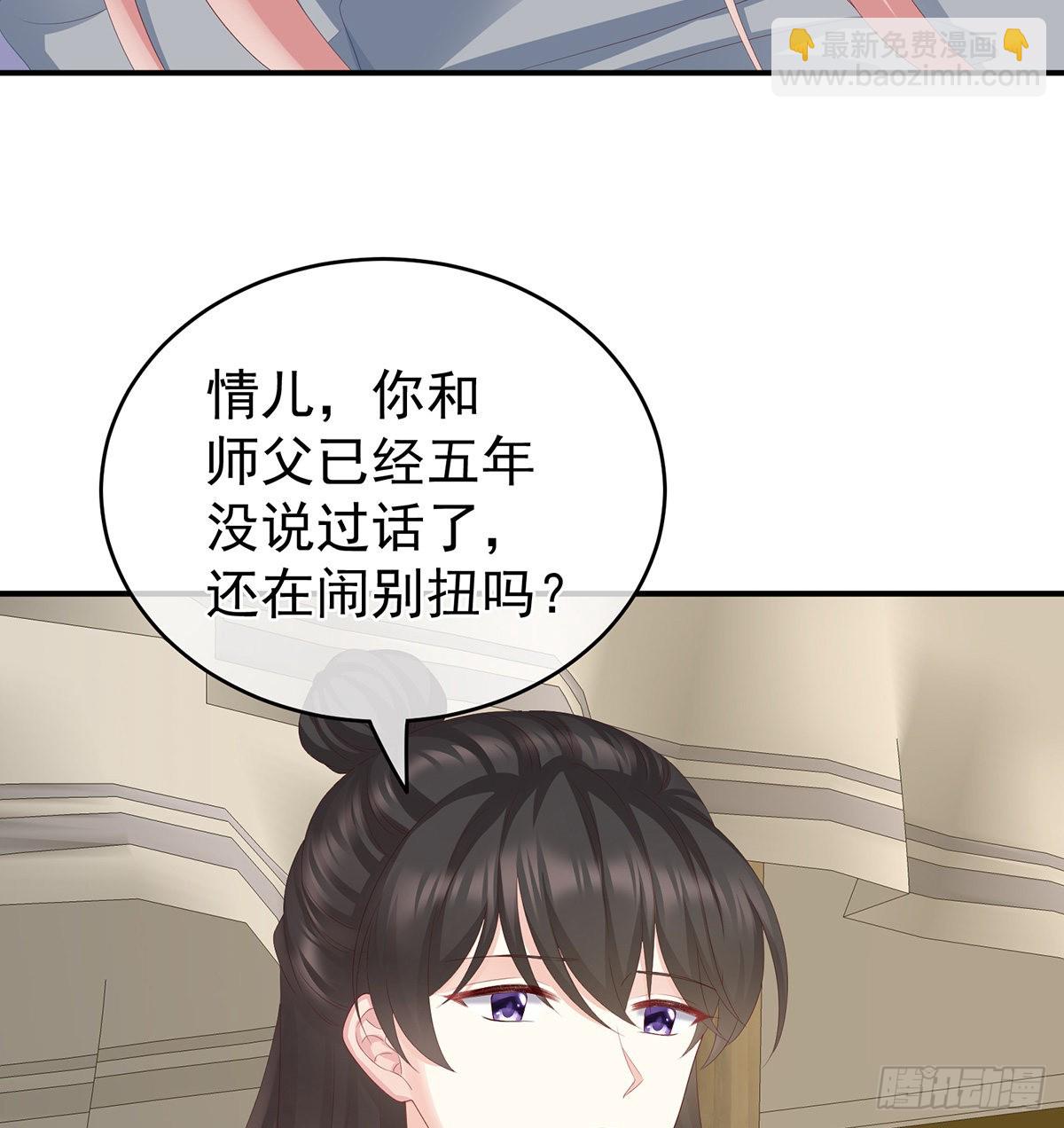 狼心狗肺的东西(1/2)-第28话