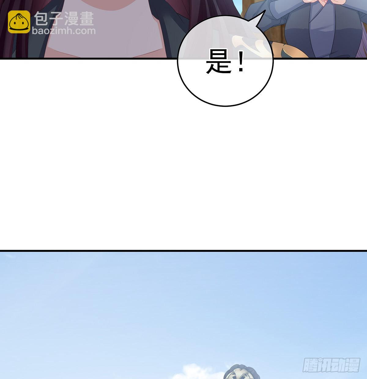 侵占(1/2)-第30话