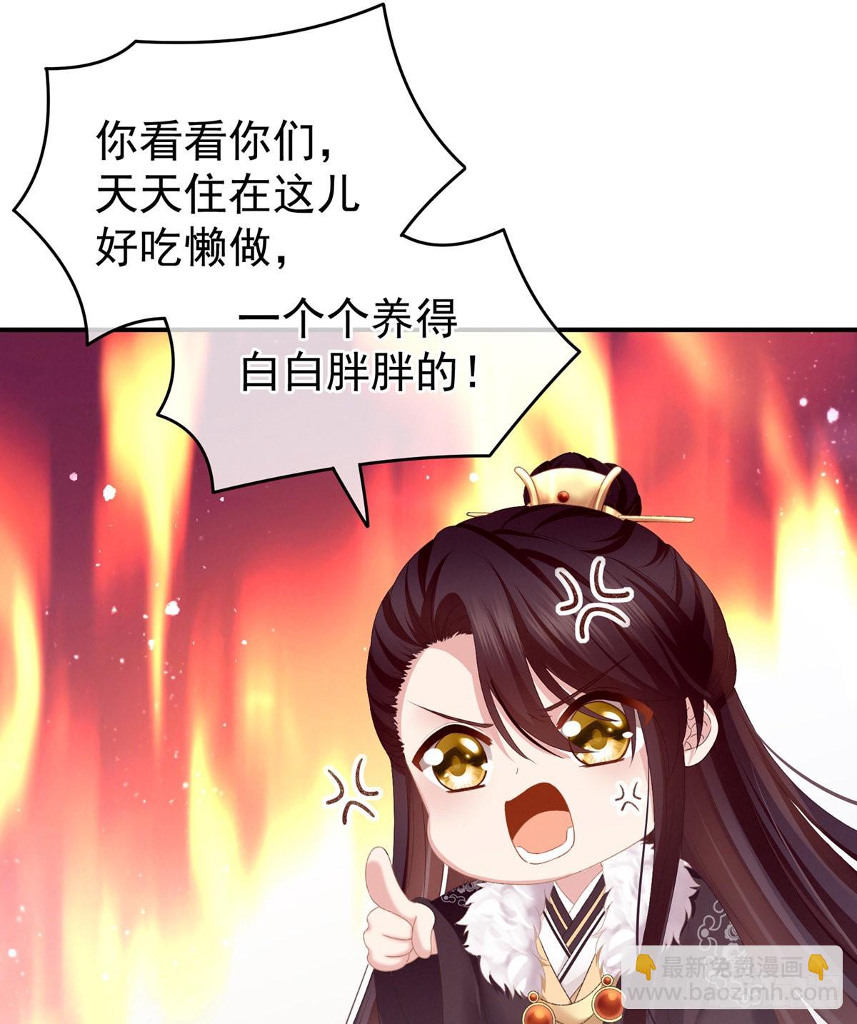 孩子是谁的？(1/2)-第4话