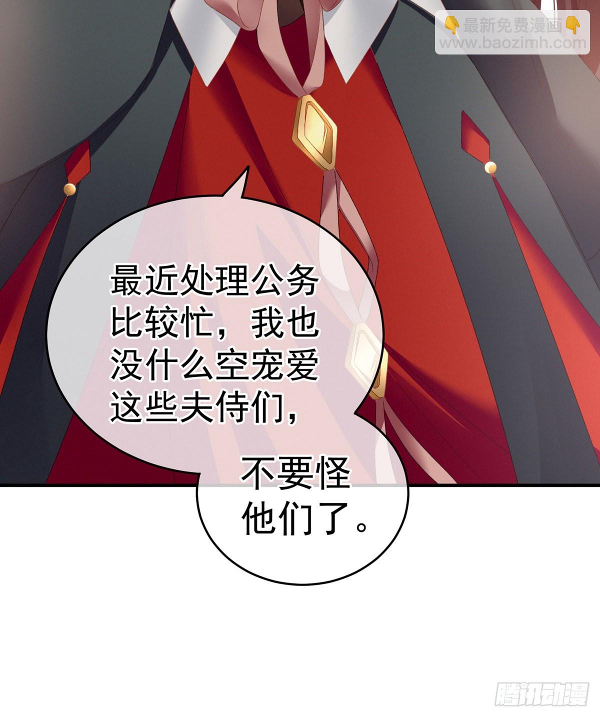 孩子是谁的？(1/2)-第4话
