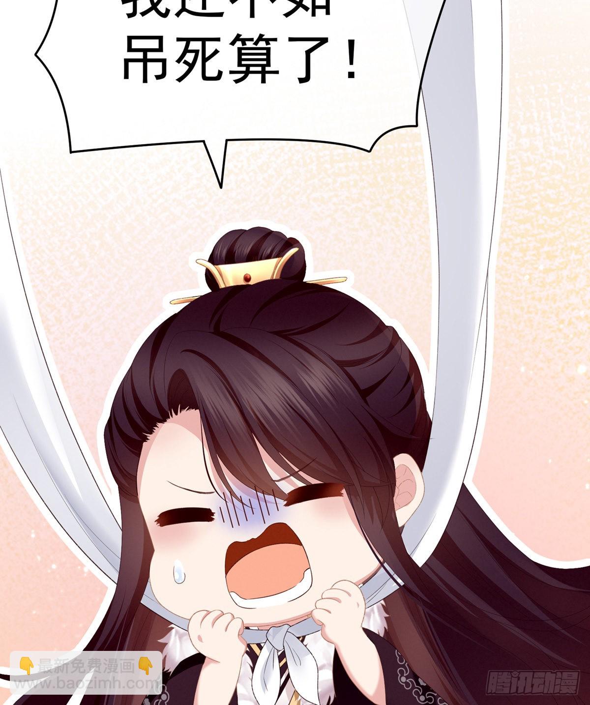 孩子是谁的？(1/2)-第4话