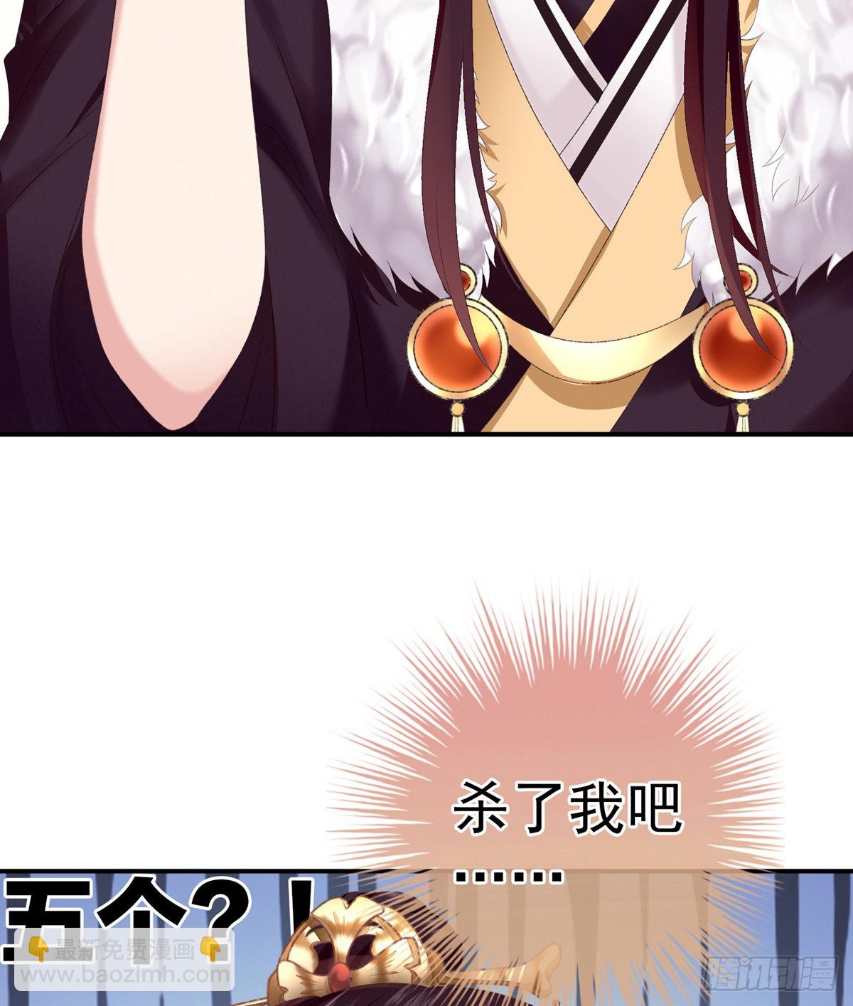 孩子是谁的？(1/2)-第4话
