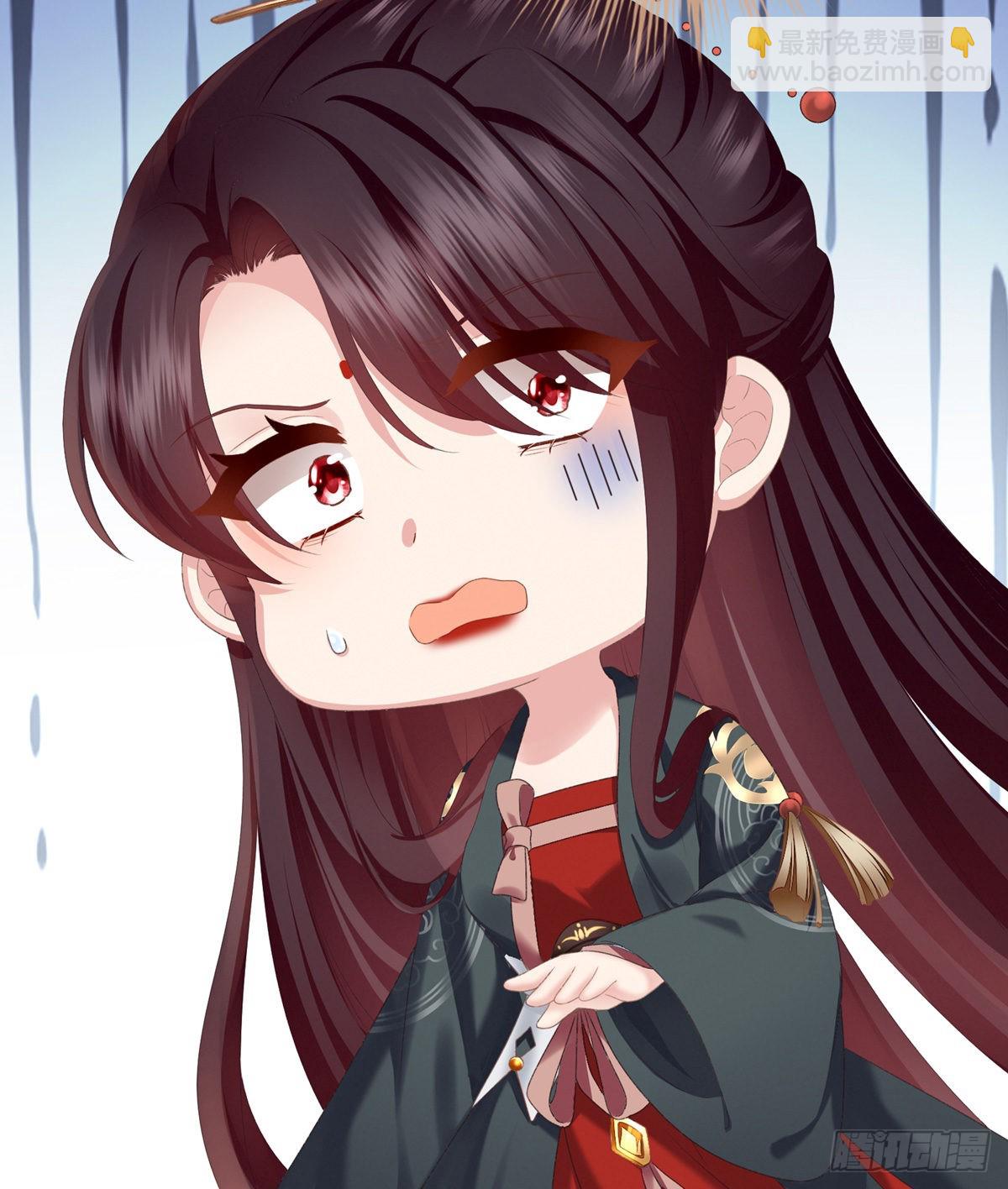 孩子是谁的？(1/2)-第4话