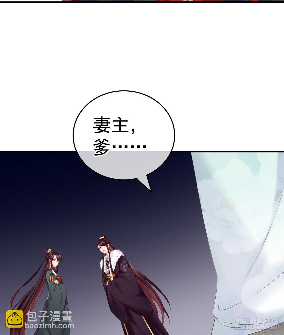孩子是谁的？(1/2)-第4话