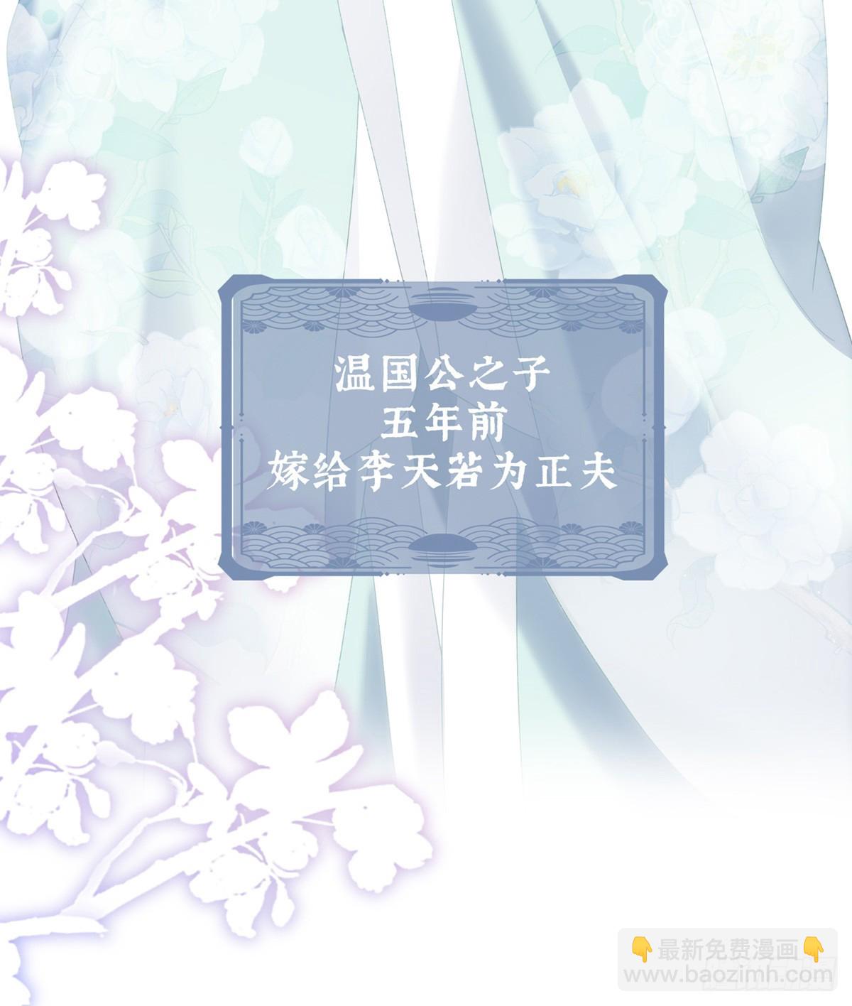 孩子是谁的？(1/2)-第4话