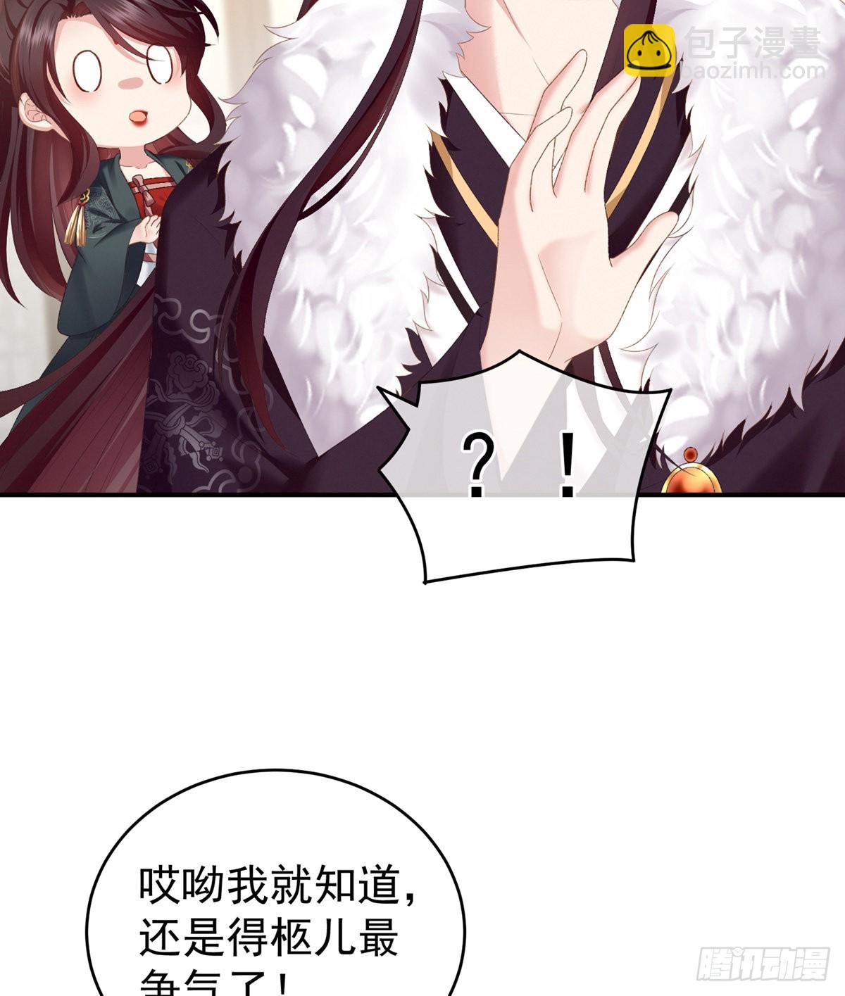 孩子是谁的？(1/2)-第4话
