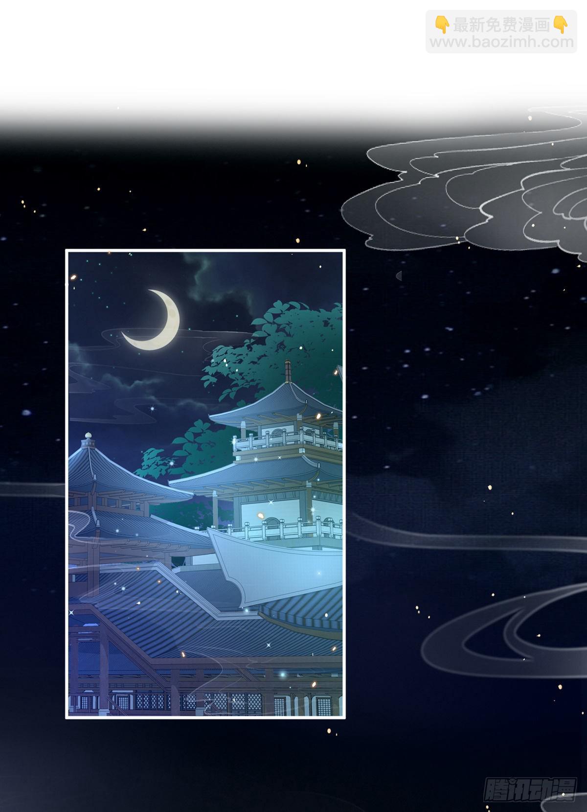孩子是谁的？(1/2)-第4话