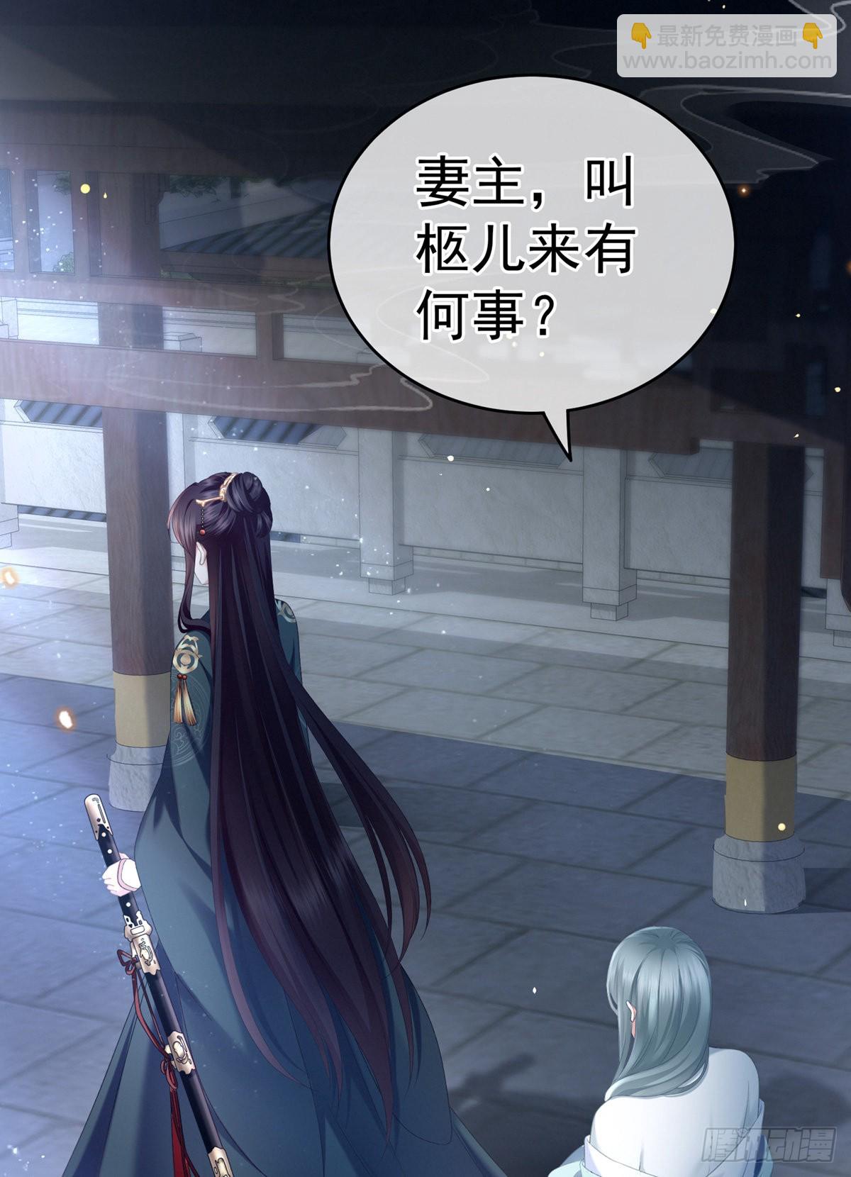 孩子是谁的？(1/2)-第4话