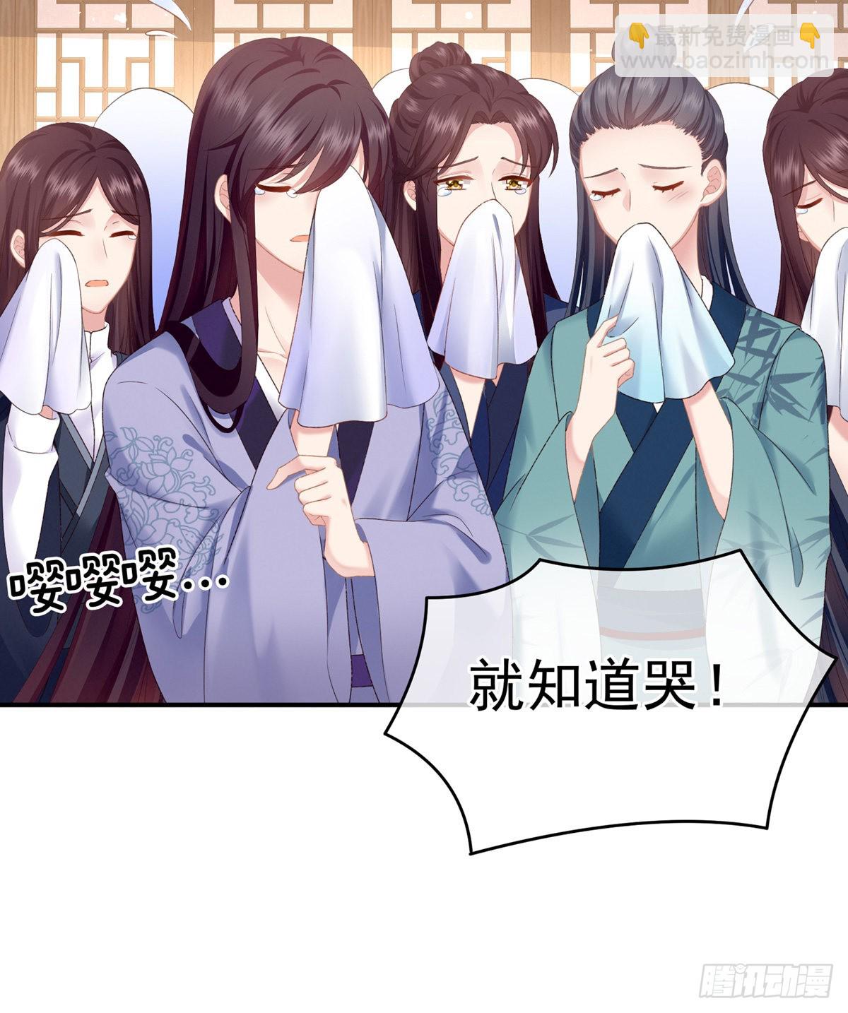 孩子是谁的？(1/2)-第4话