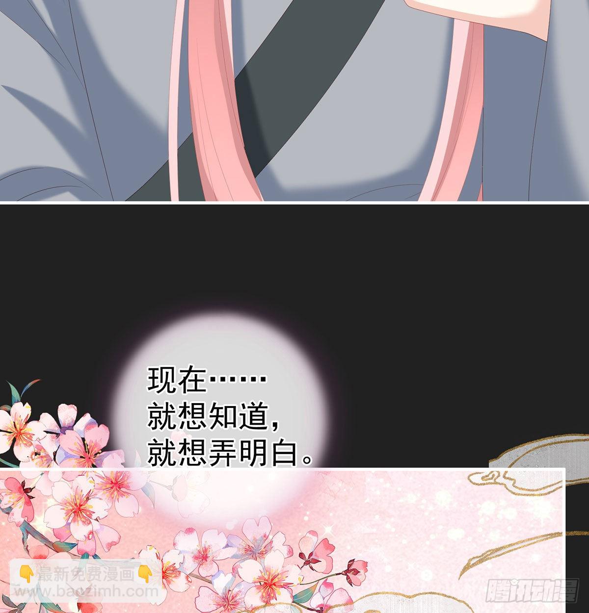 生几个都可以！(1/2)-第32话