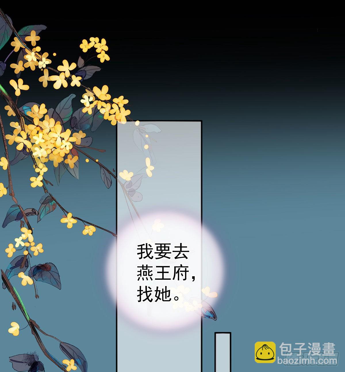 生几个都可以！(1/2)-第32话