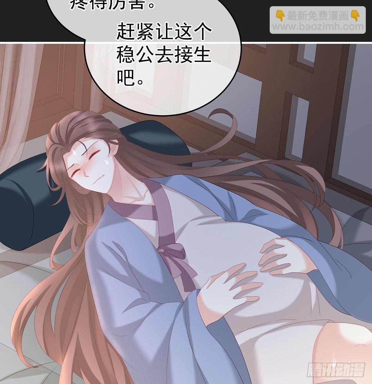 笼中鸟(1/2)-第34话