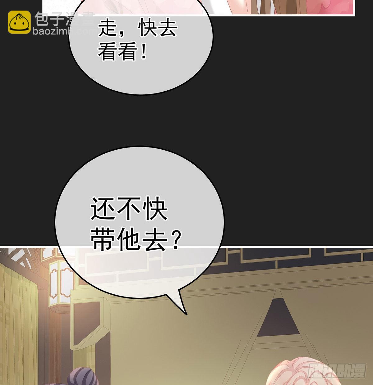 笼中鸟(1/2)-第34话