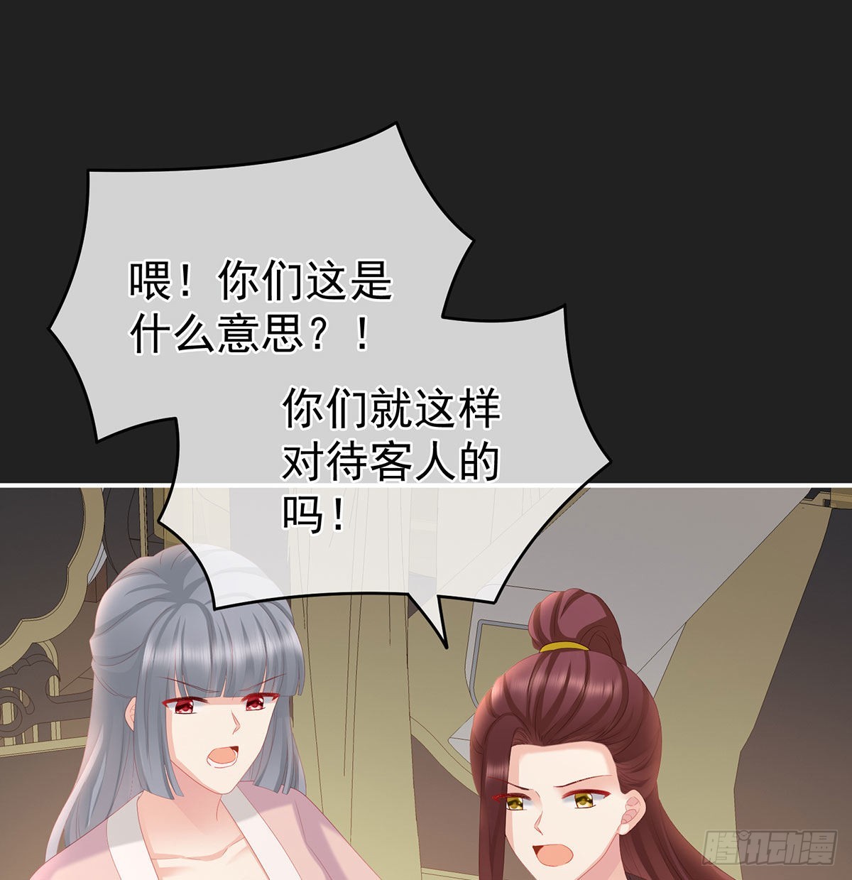 笼中鸟(1/2)-第34话