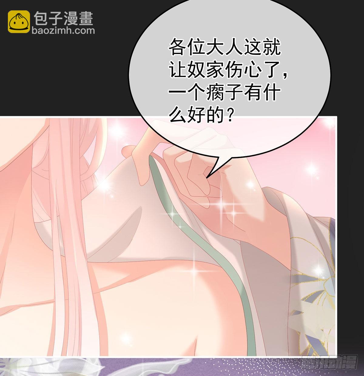 笼中鸟(1/2)-第34话