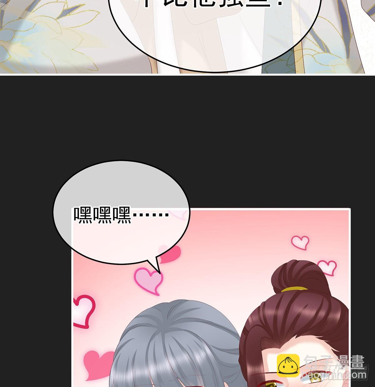 笼中鸟(1/2)-第34话