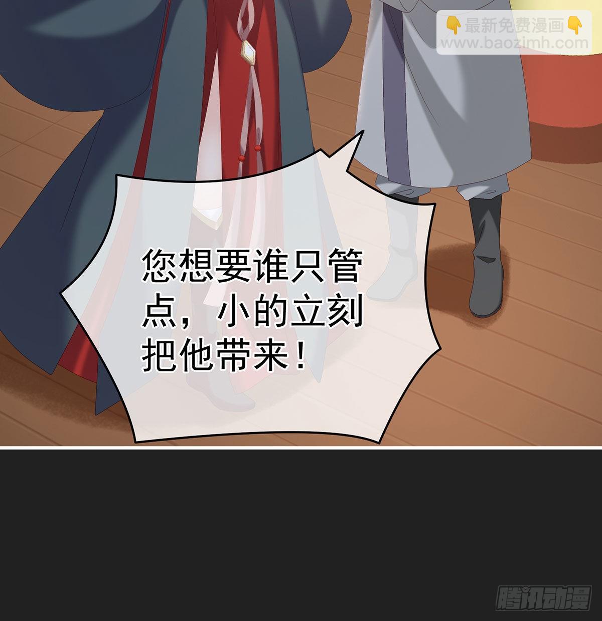 笼中鸟(1/2)-第34话