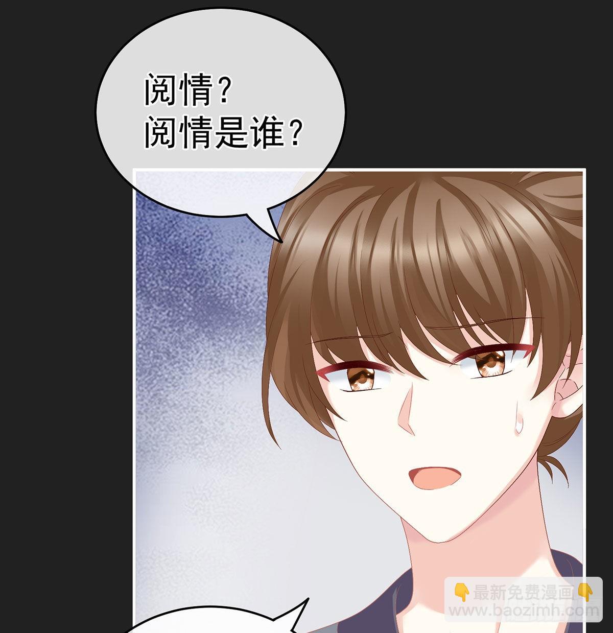 笼中鸟(1/2)-第34话