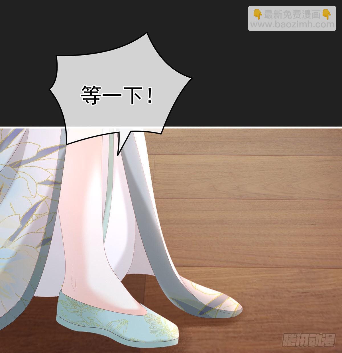 笼中鸟(1/2)-第34话