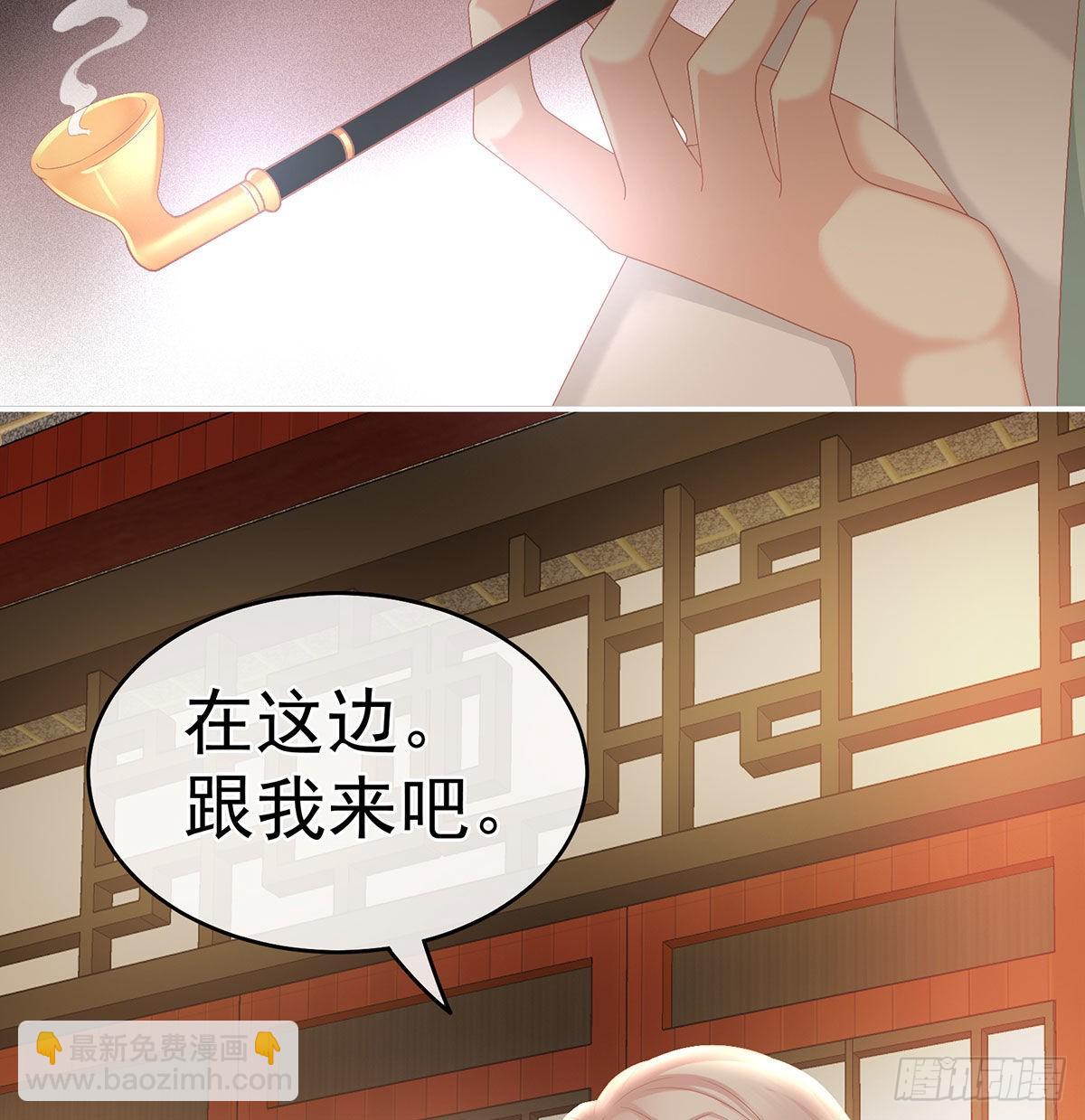 笼中鸟(1/2)-第34话