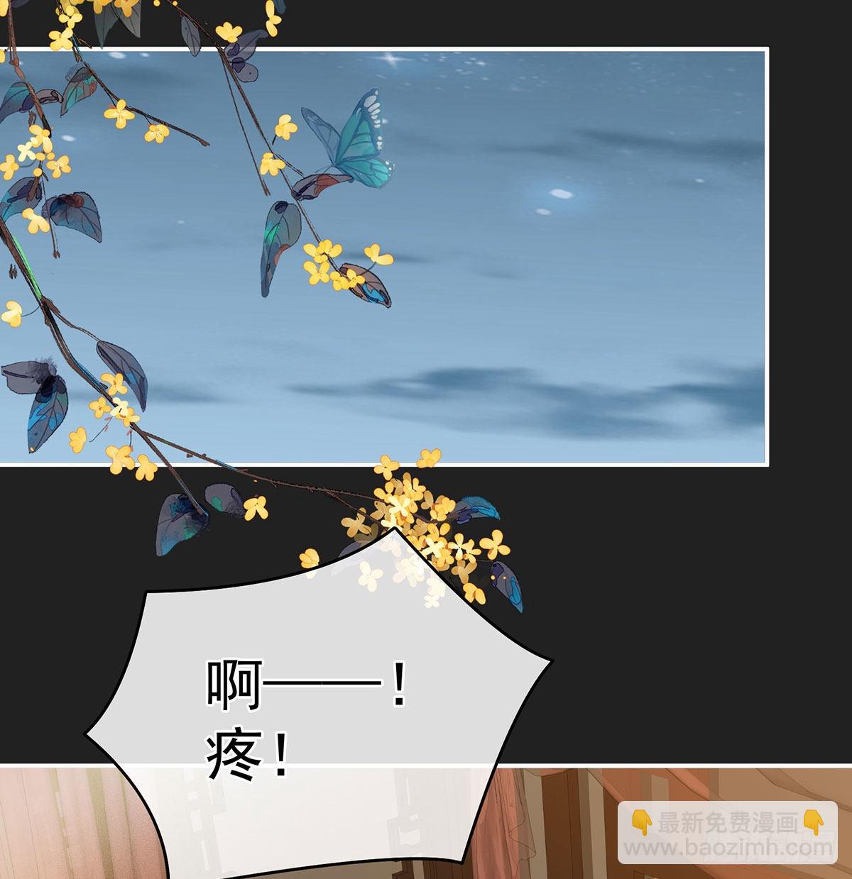 笼中鸟(1/2)-第34话