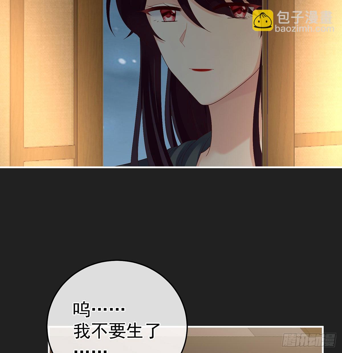 笼中鸟(1/2)-第34话