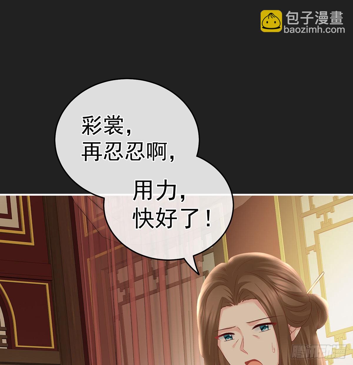 笼中鸟(1/2)-第34话