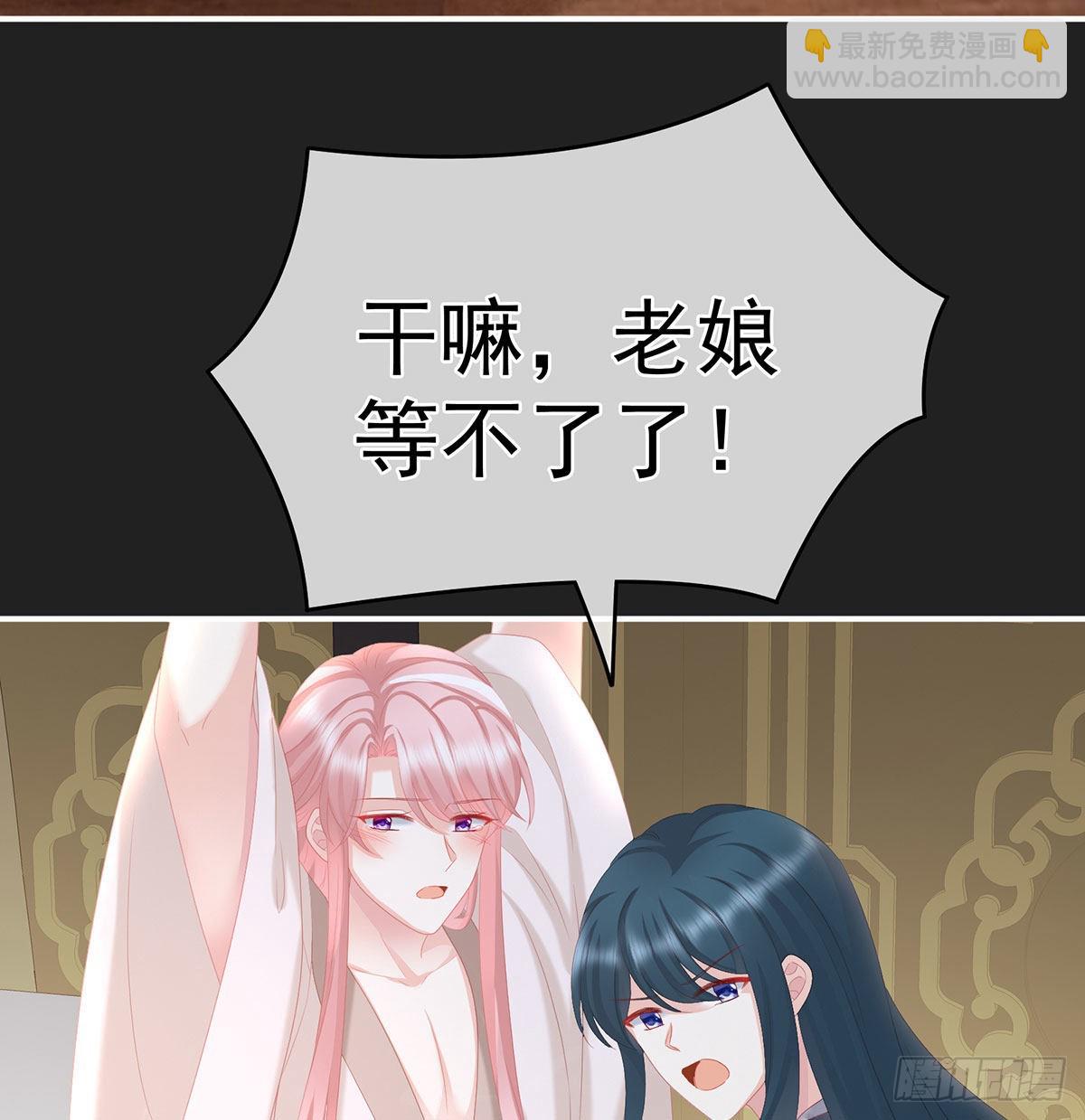 笼中鸟(1/2)-第34话